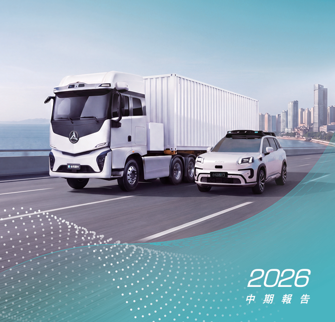 小马智行2026半年报:Robotaxi营收激增534%,车队规模剑指3500台