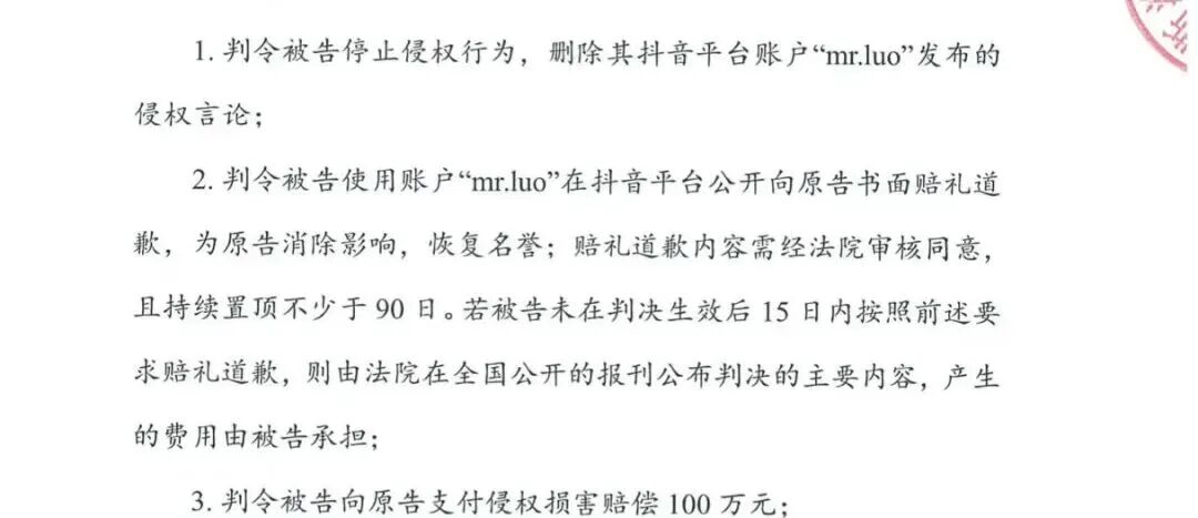 男子发布 AI 视频造谣问界,赛力斯起诉索赔百万元